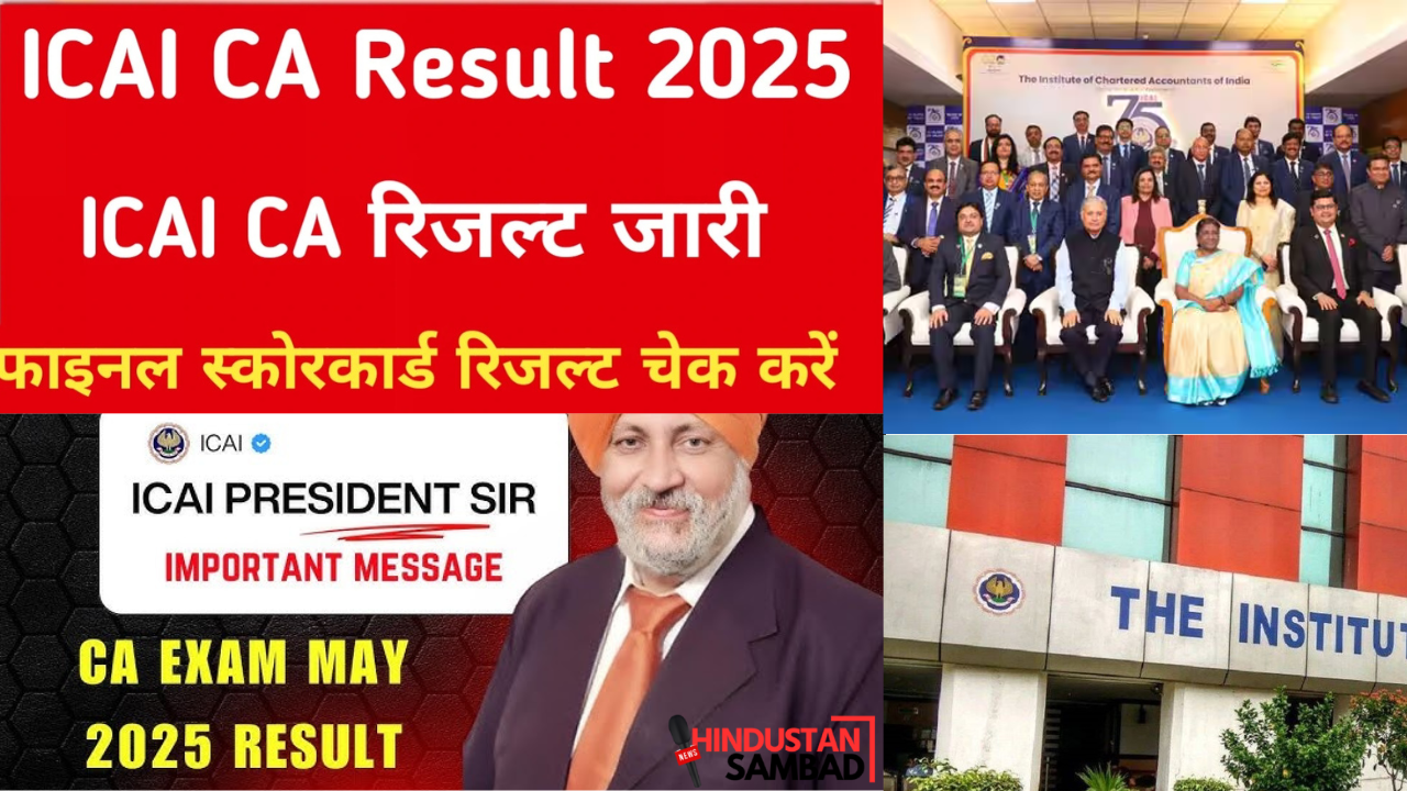 ICAI CA Result 2025