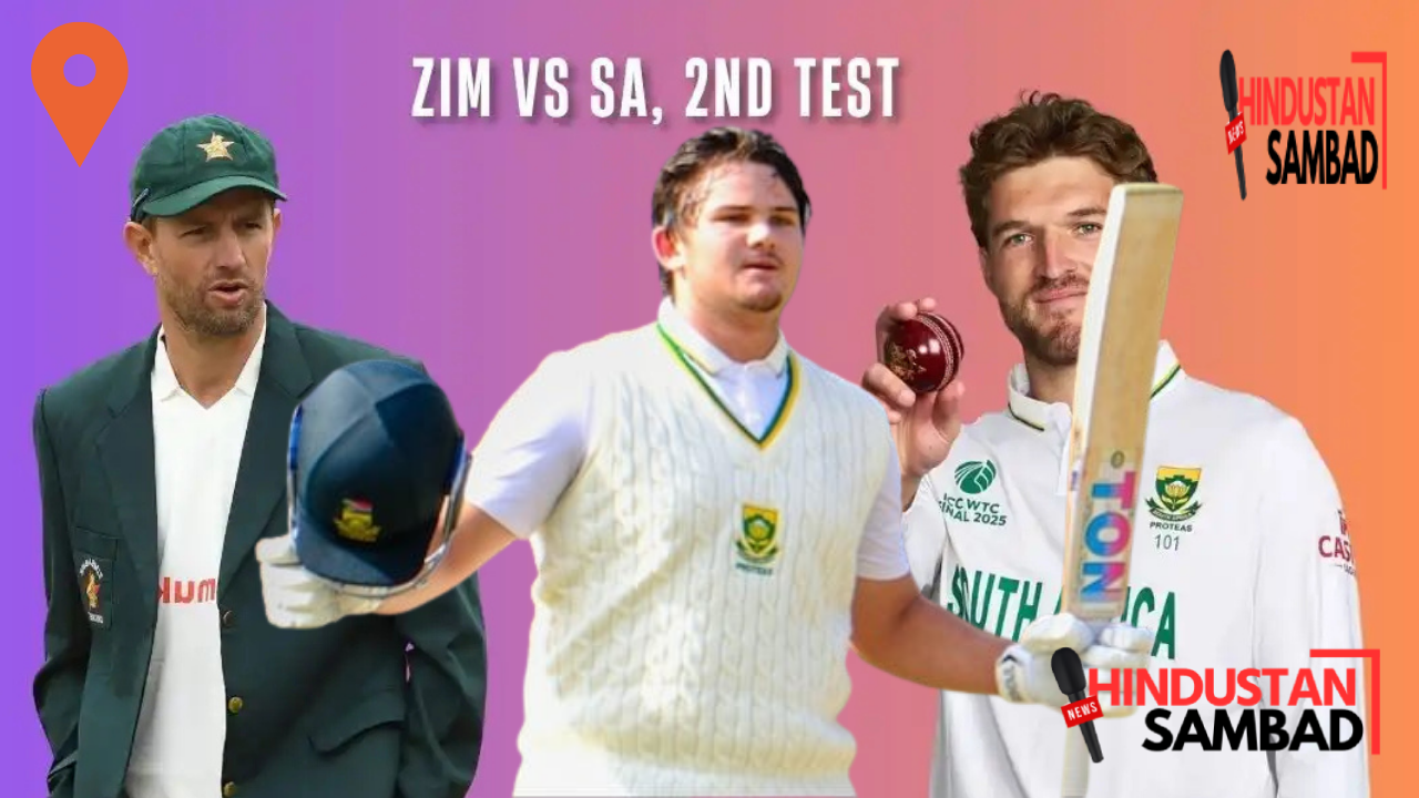 जिम्बाब्वे vs SA